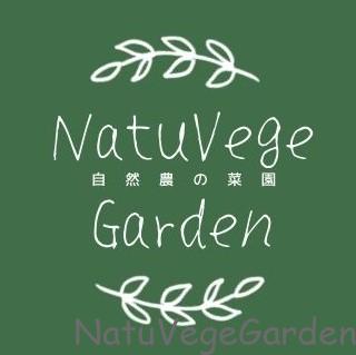 NatuVege Gardenlogo